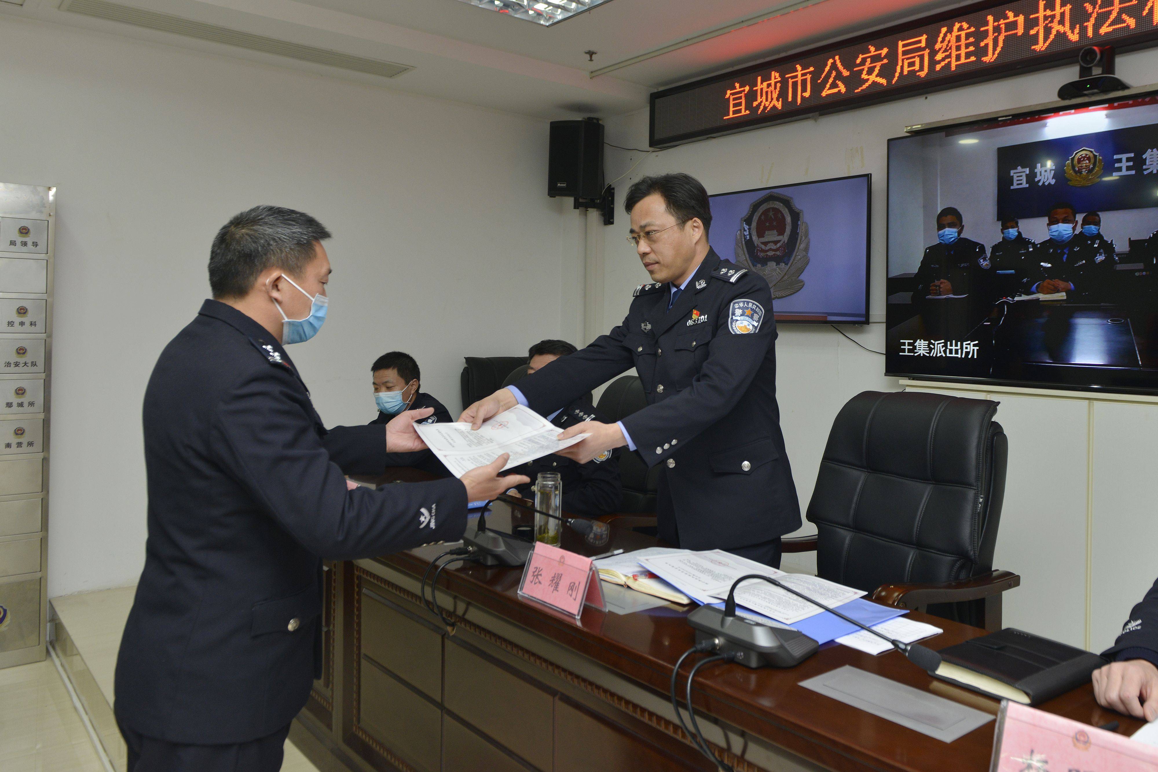 为执法者维权 为被诬告者正名-宜城市公安局召开维护执法权威暨澄清