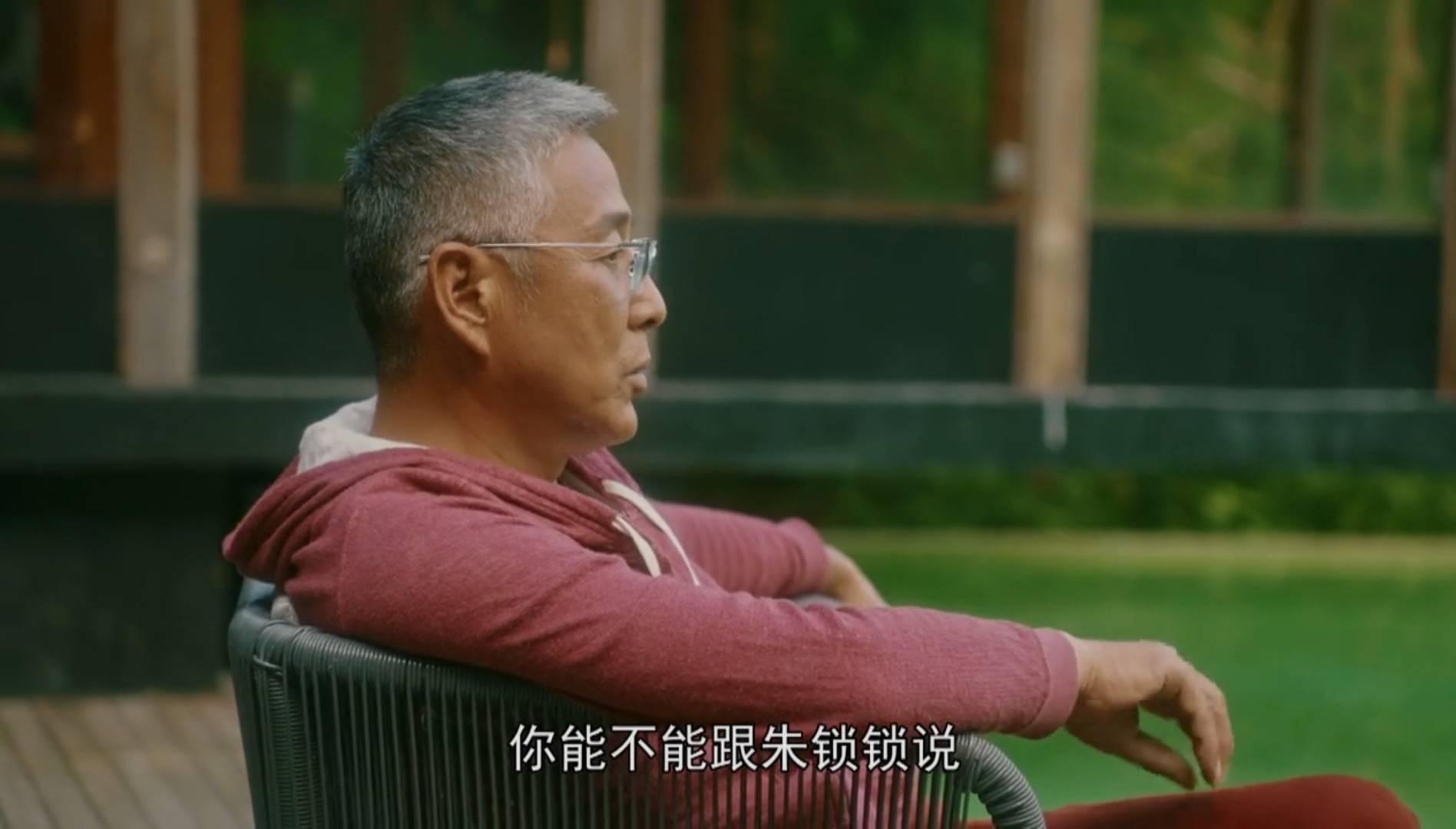 叶谨言不接受朱锁锁的原因出人意料失恋的她一气之下嫁给谢宏祖