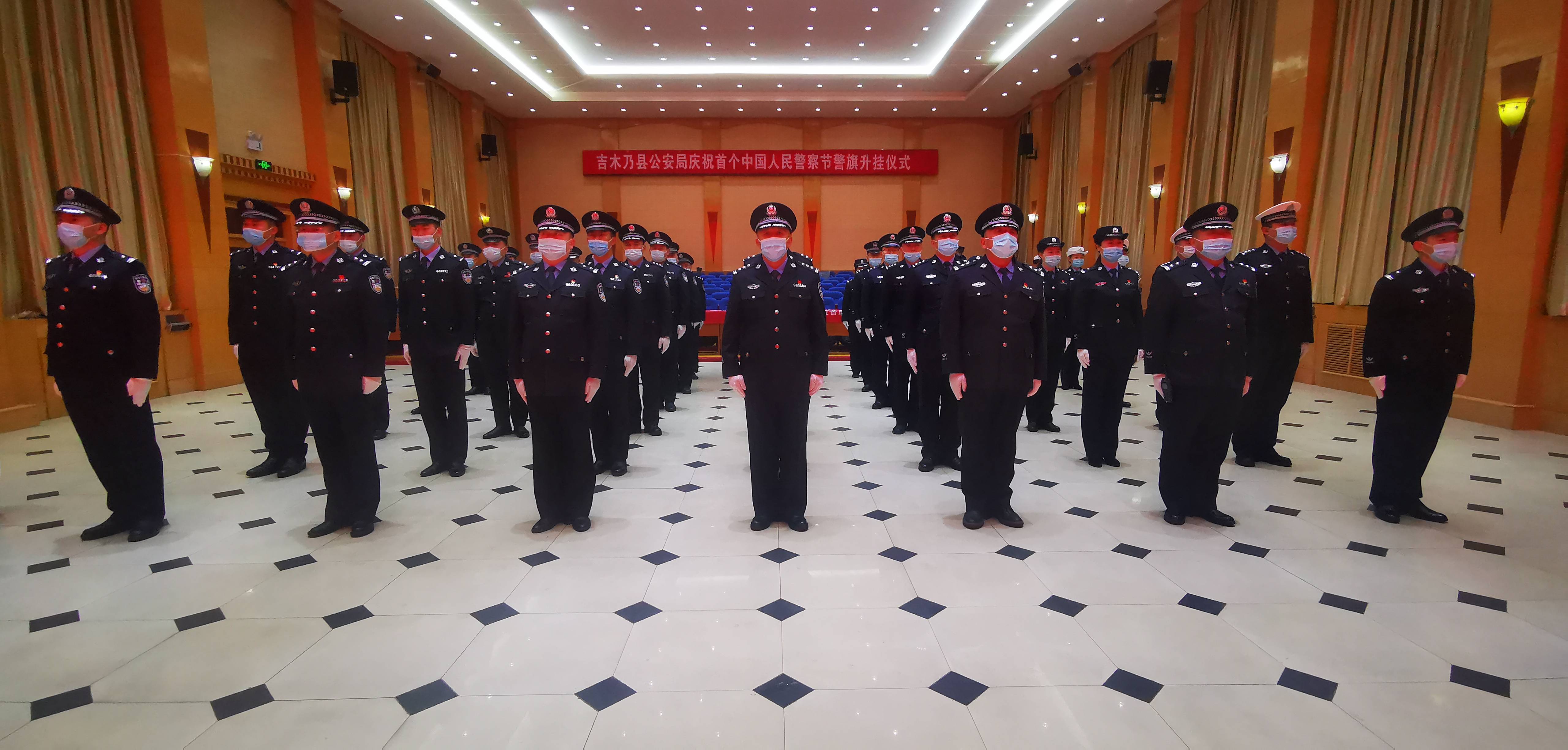 吉木乃县公安局举行首个中国人民警察节升挂警旗宣誓仪式