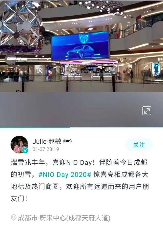 100多名蔚来车主包机开party飞机上蹦迪不戴口罩引全网质疑