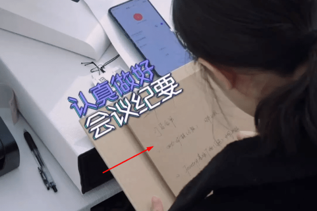 赵今麦录节目认真做笔记,看清本子上的字,确定是17岁的人写的?