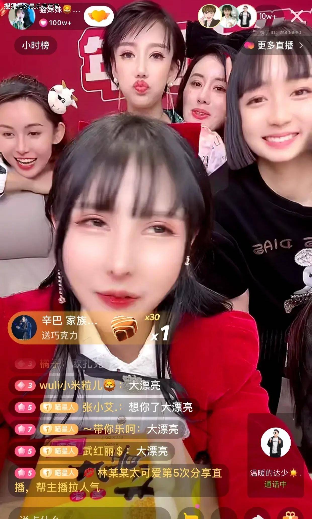 辛巴的干女儿猫妹妹回归首次带货过亿没想到次日再被封号