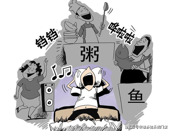 邻居晚上关门声太大,吵得半夜睡不着,这可怎么办