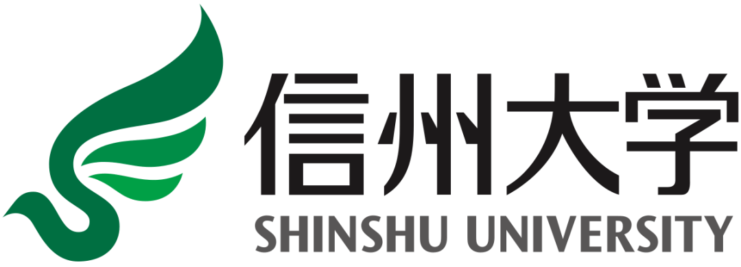 2021出愿甲信越地区榜单排名第一信州大学