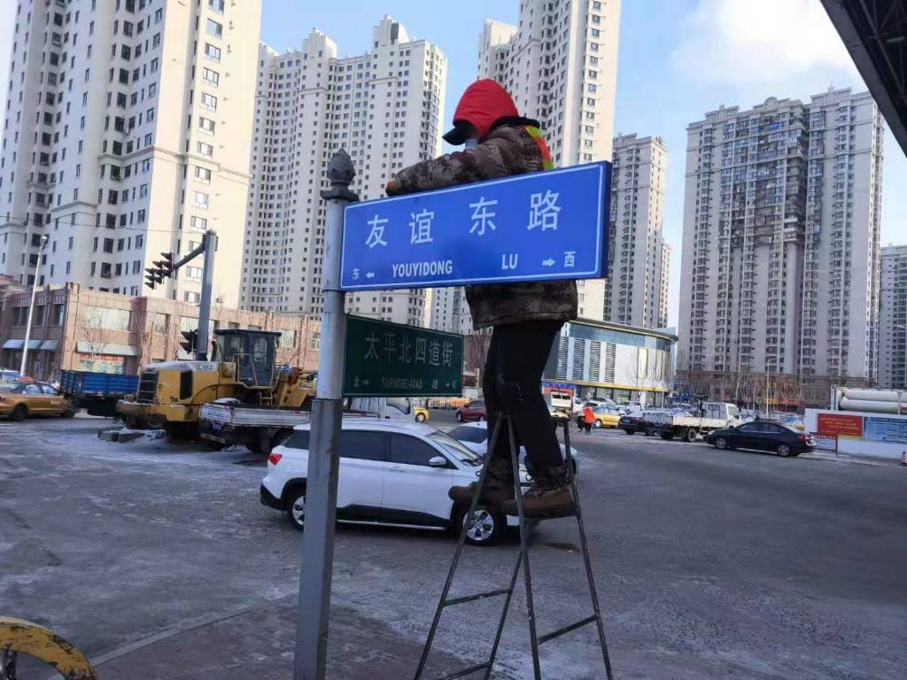 东湖路路牌图片