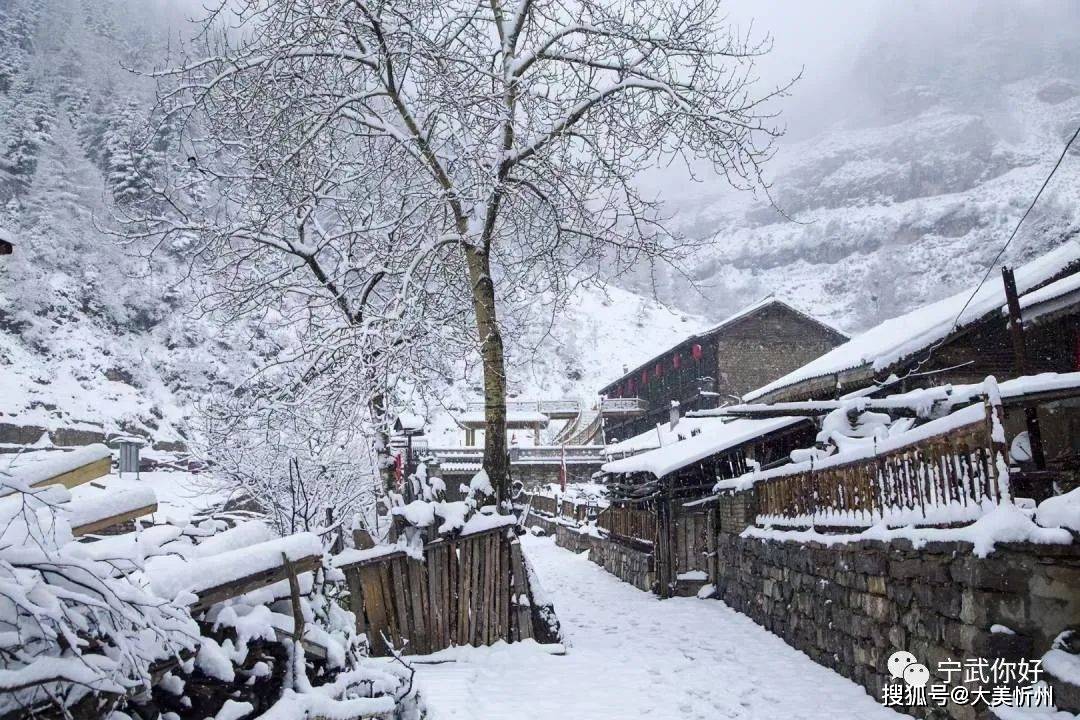 小寒赏雪中悬空村美景