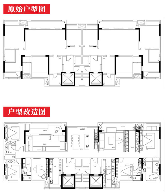 金科集美嘉悦户型改造两套房打通连成一套