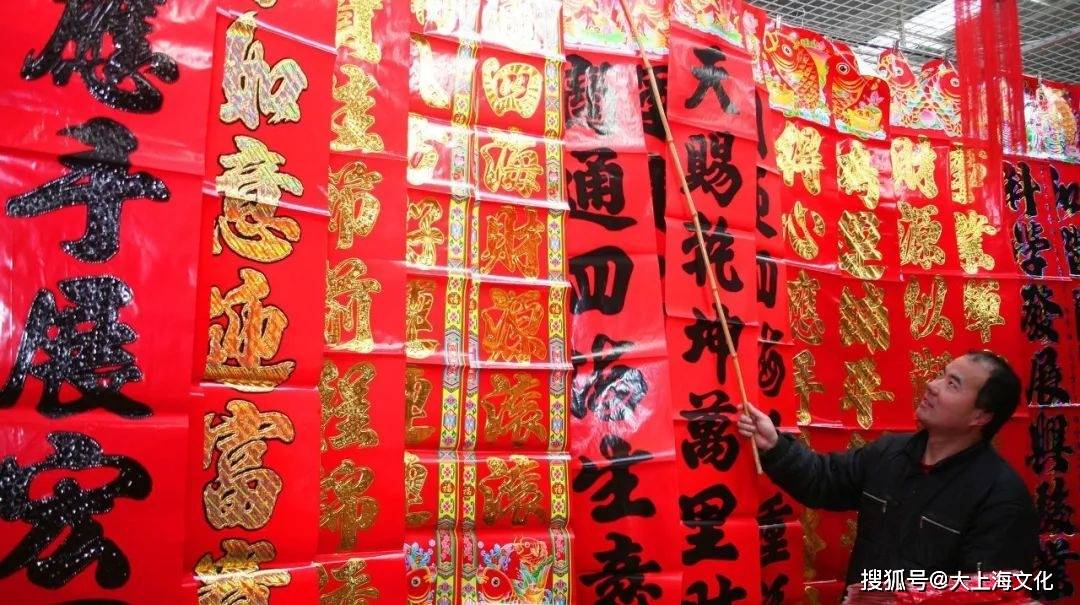 原创散文遍地红联迎吉祥陈久平