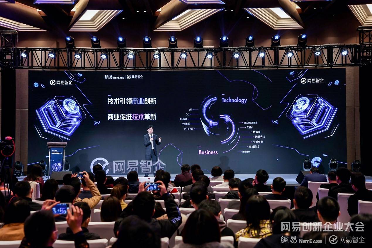 网易云信短信平台客服电话 网易云信短信平台客服电话