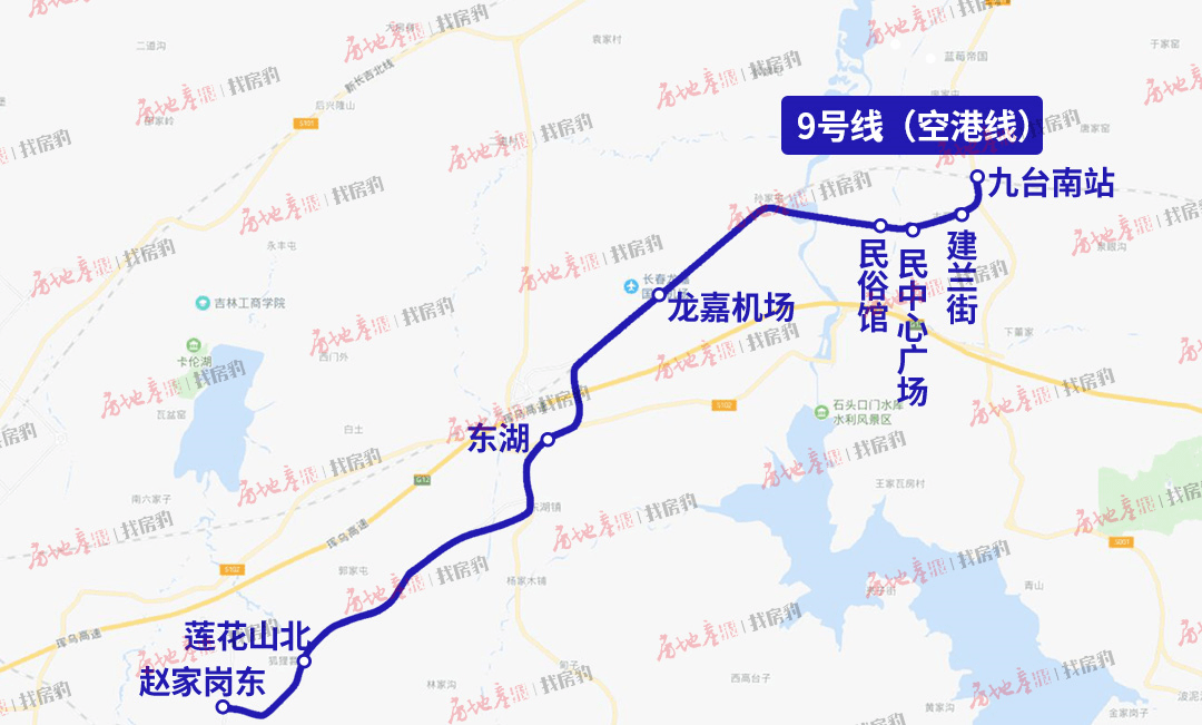 长春地铁九号线图片