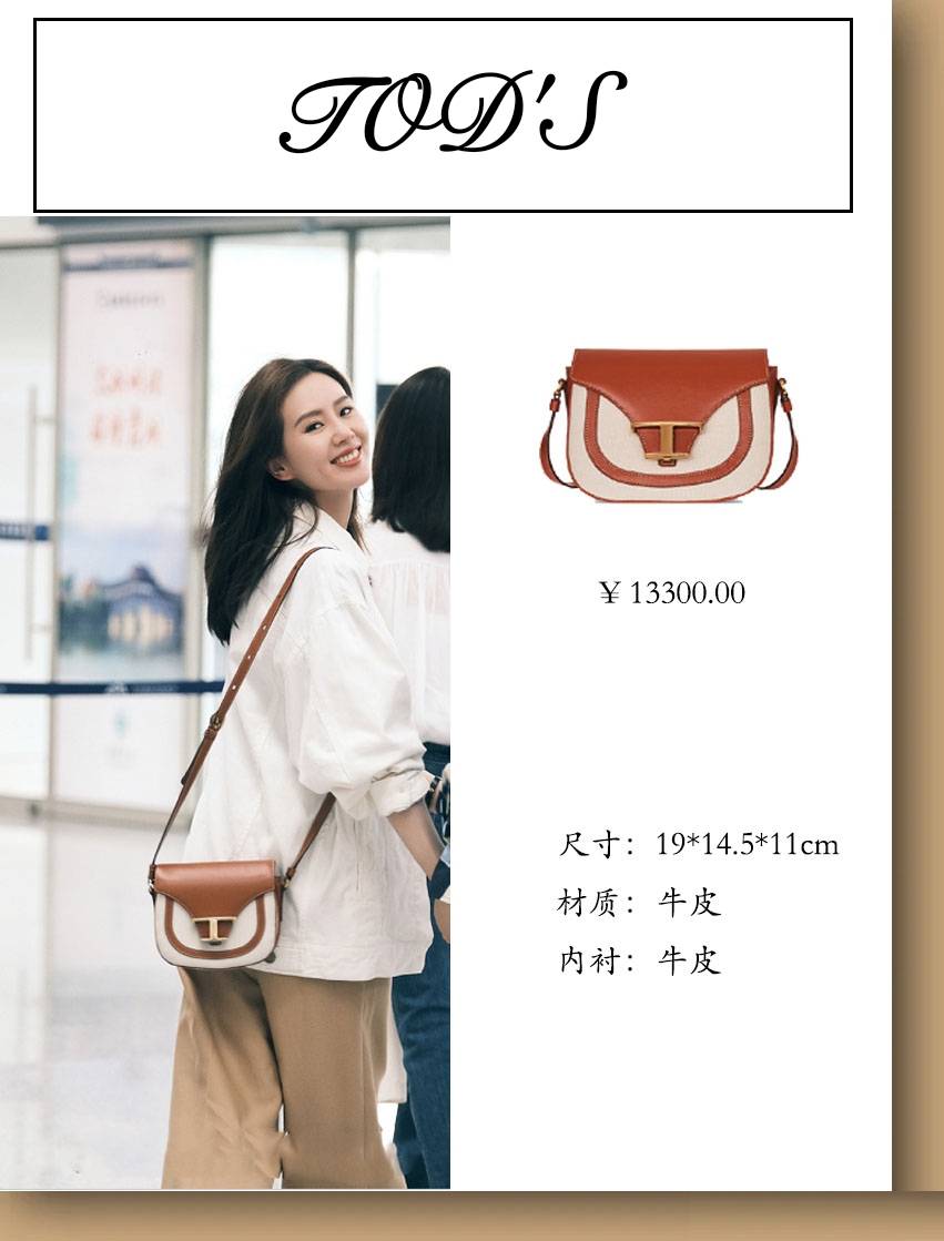 《流金岁月》蒋南孙包包盘点,简约知性又文艺,值得"偷师"!