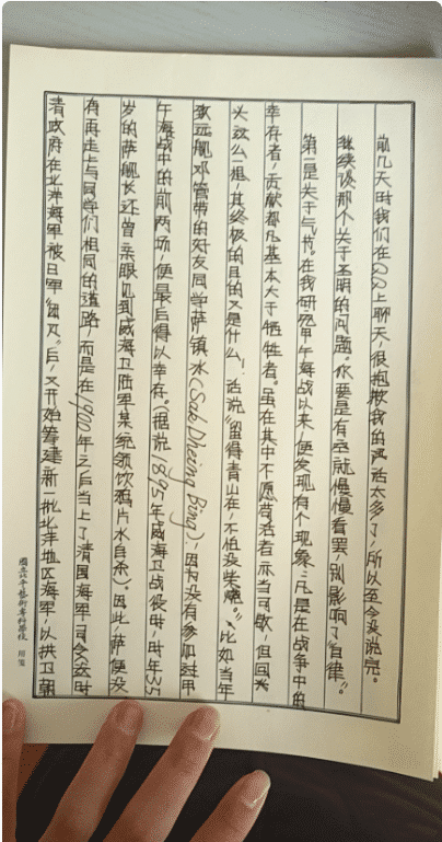 大学生"楔形"字体走红,没有一笔是弯的,阅卷老师看了想打人