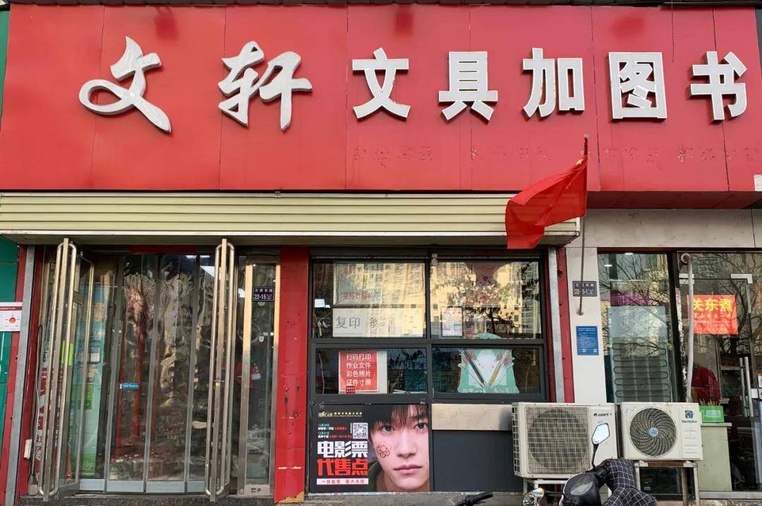 商家案例校园图文店安装赢到共享打印机后的真实利润