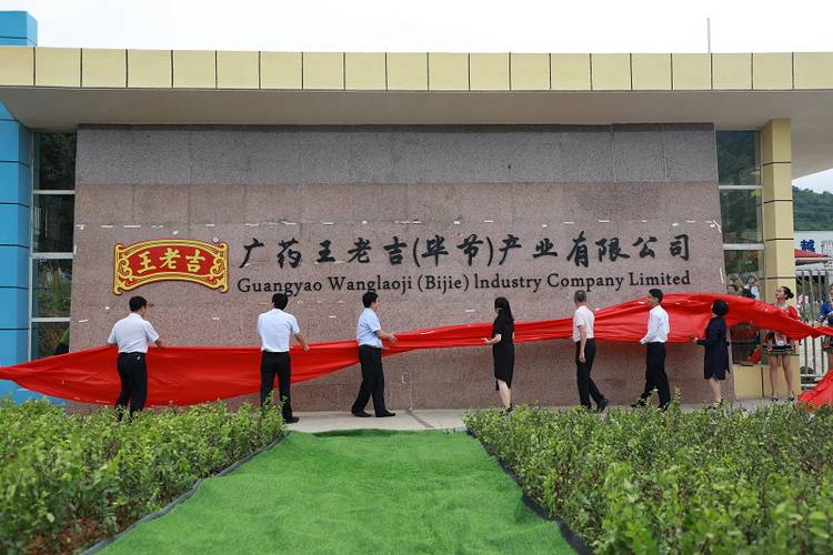 王老吉再造"营养素"功能性饮料,国潮爆品!