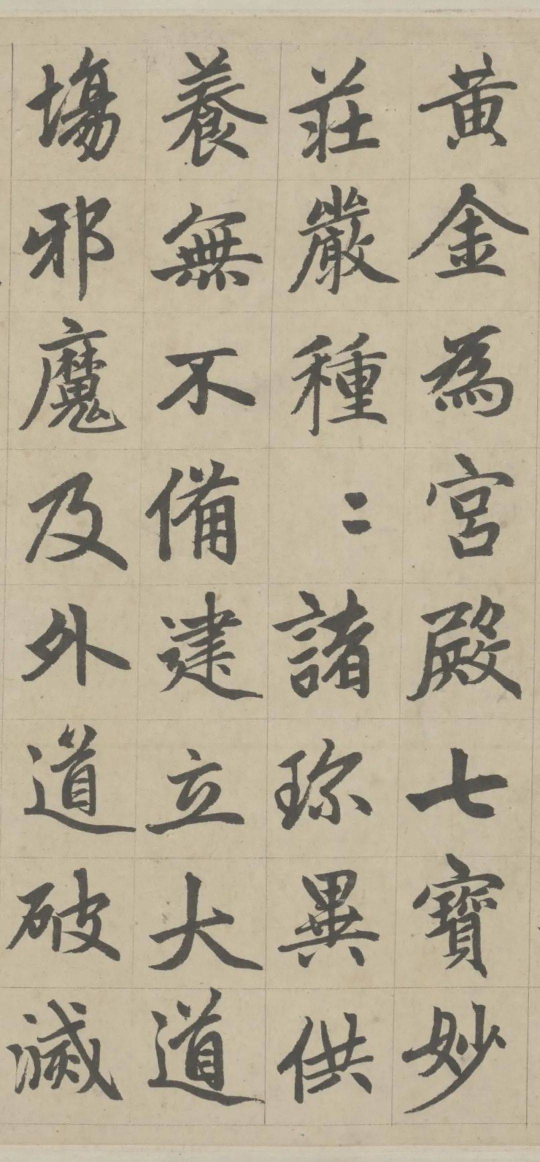 赵孟頫第一楷书《胆巴碑》,不愧为楷书四大家!