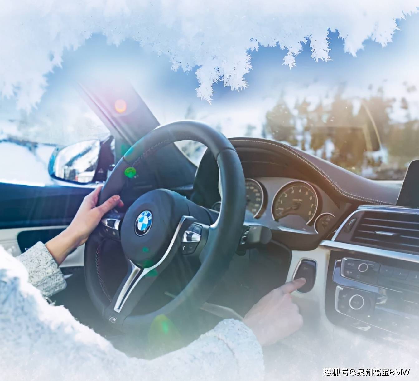 「创新与生态可持续」冬日出行,想安全收获雪中的驾驶乐趣