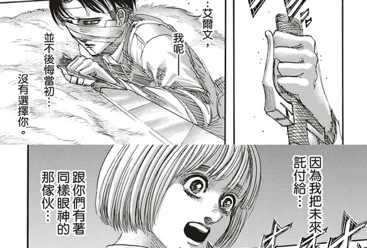 进击的巨人:如果阿尔敏和吉克联合,兵长还能完成砍猴的夙愿吗?_利威尔