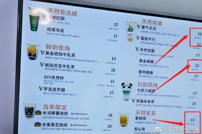 李晨酒吧开业豪气送香槟明星开的店你打卡过几家