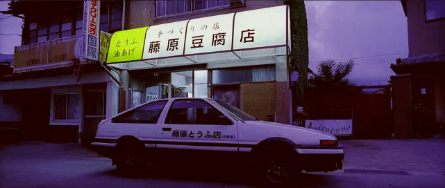 原创周杰伦送王俊凯头文字d中的ae86王俊凯回应手都在抖