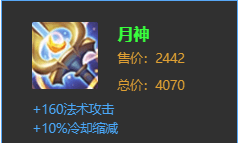 原创王者荣耀新赛季5大神装装备plus移动版金身你值得拥有