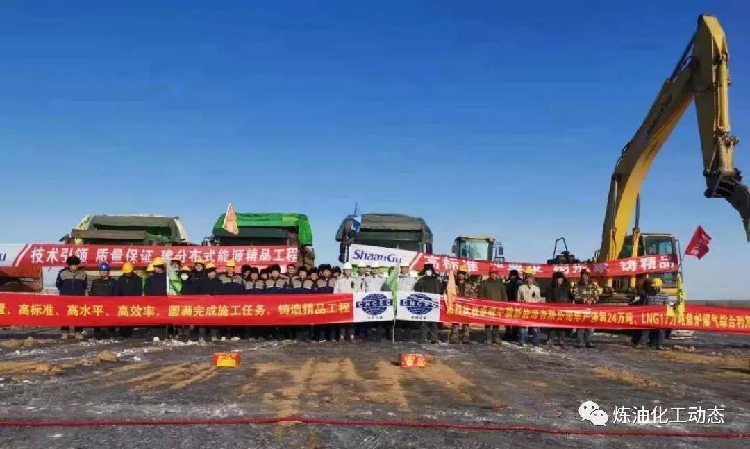 红旗河赤峰开工仪式图片
