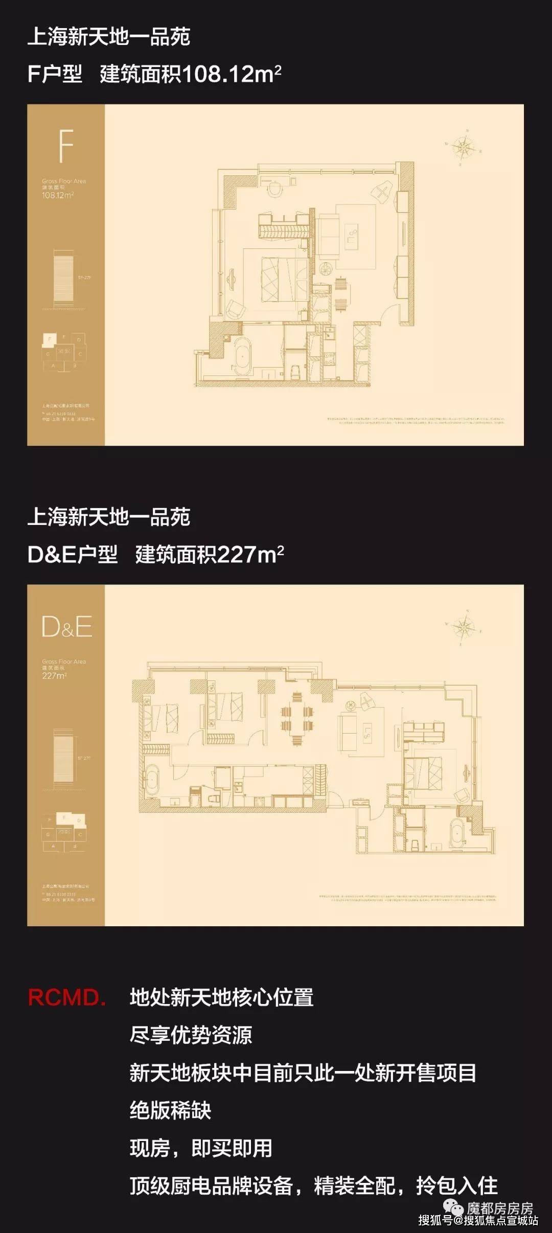 怎么样上海新天地一品苑前两天刚刚路过天地一品苑简直太不可思议了