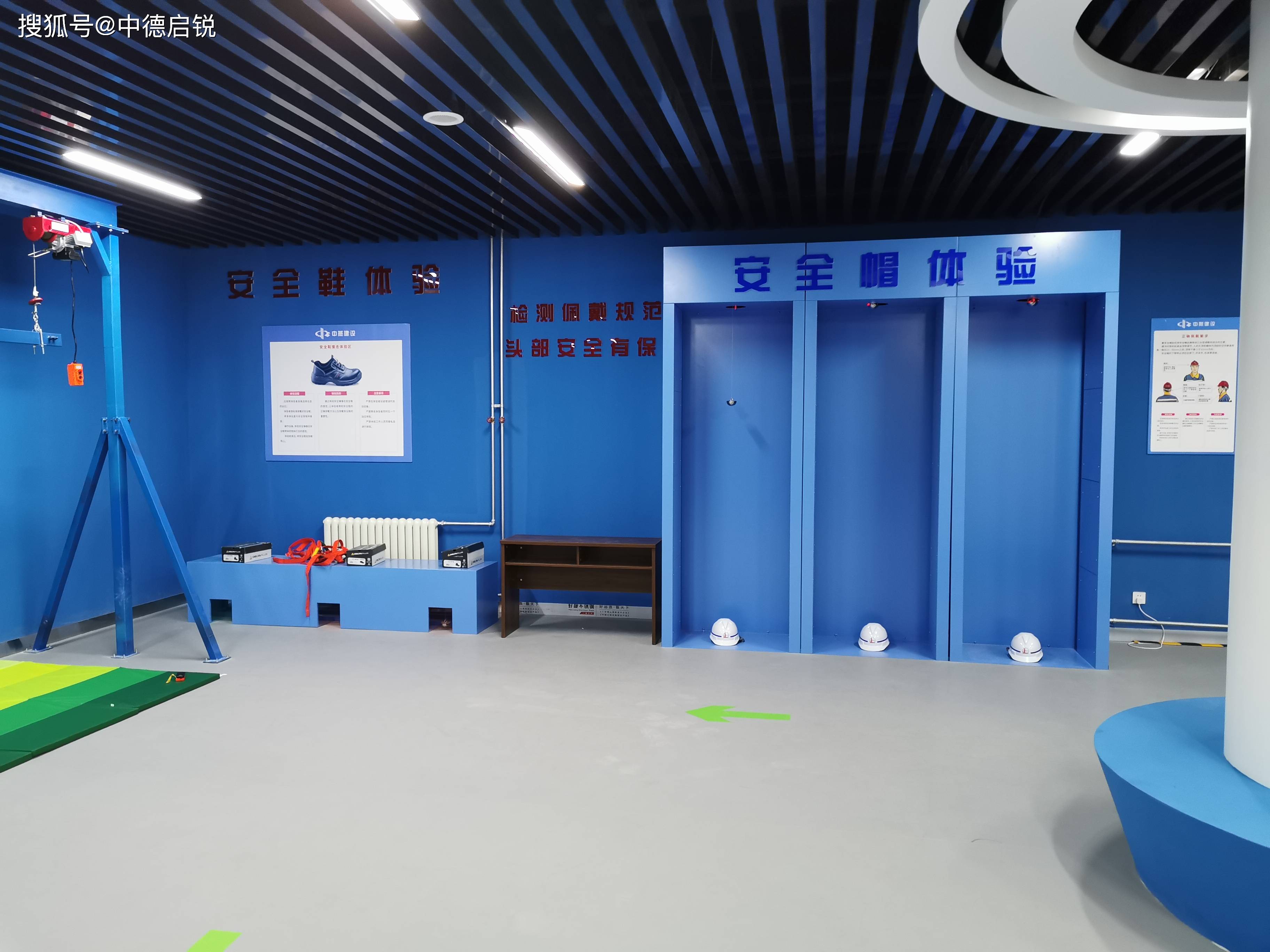 中德启锐项目 - 中燕建设工程有限公司实训基地