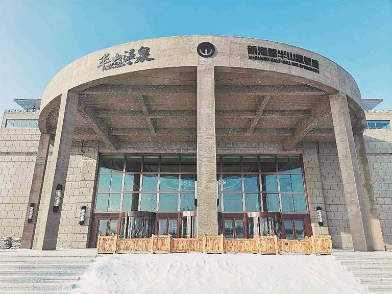 欠百名员工13个月工资哈尔滨新海都半山温泉城这两天支付