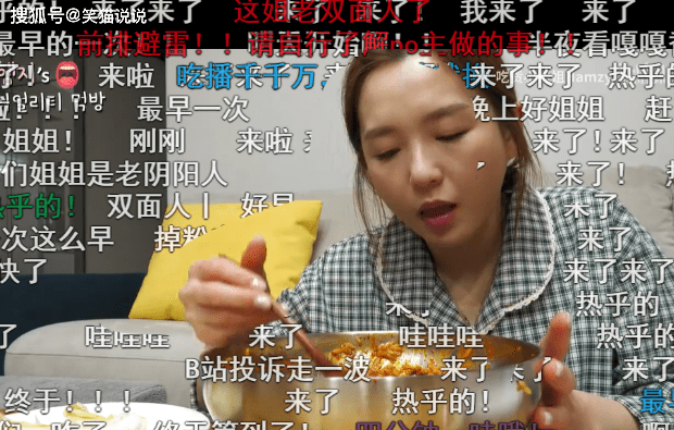 韩国吃播hamzy一边挣中国钱一边拉踩让公司道歉自己坚持无错论