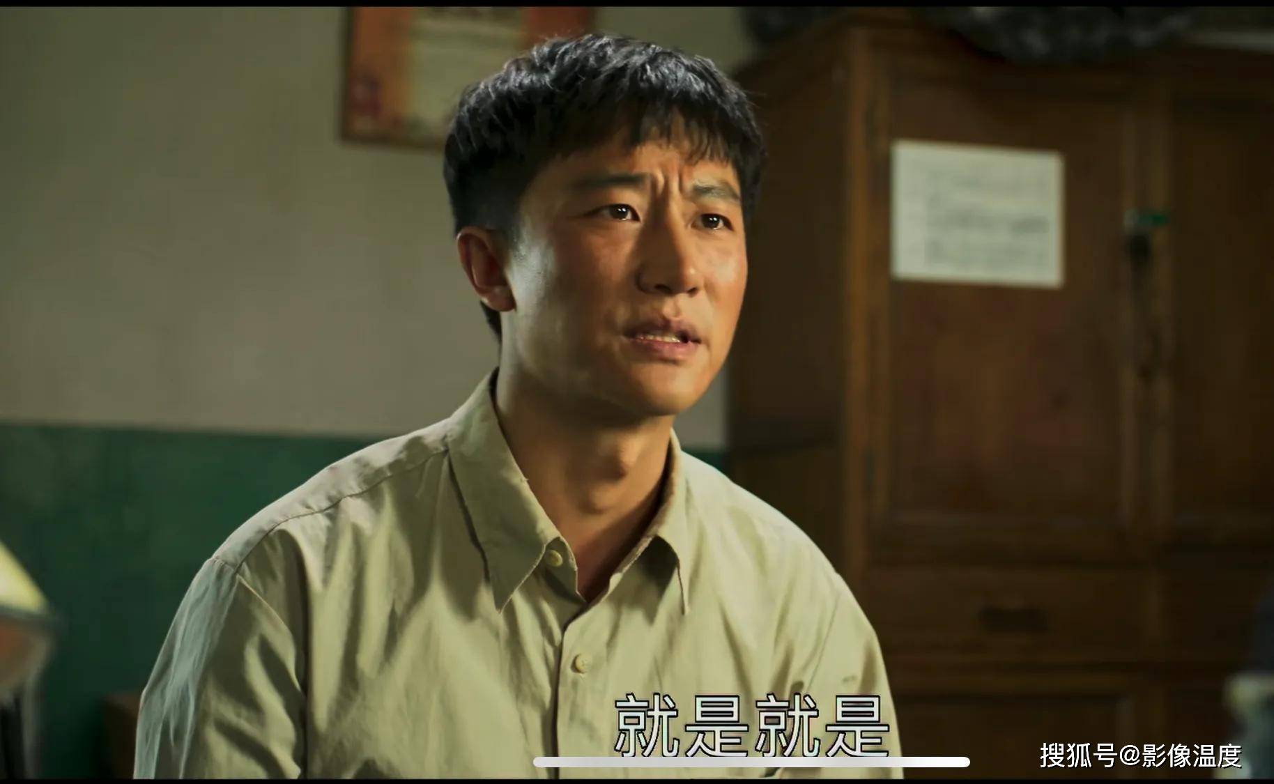 《山海情》强烈争议点:百人送葬流浪汉真实吗?黄轩拼命都不供电