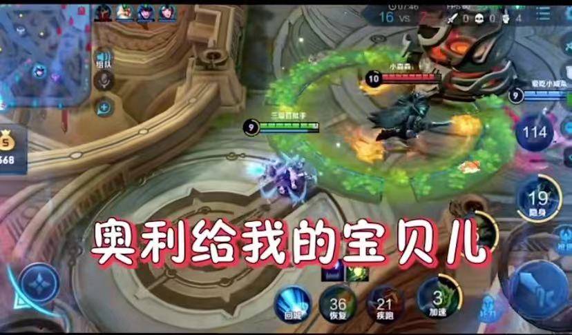 大乔鬼谷子的原理是什么_王者荣耀鬼谷子图片(2)