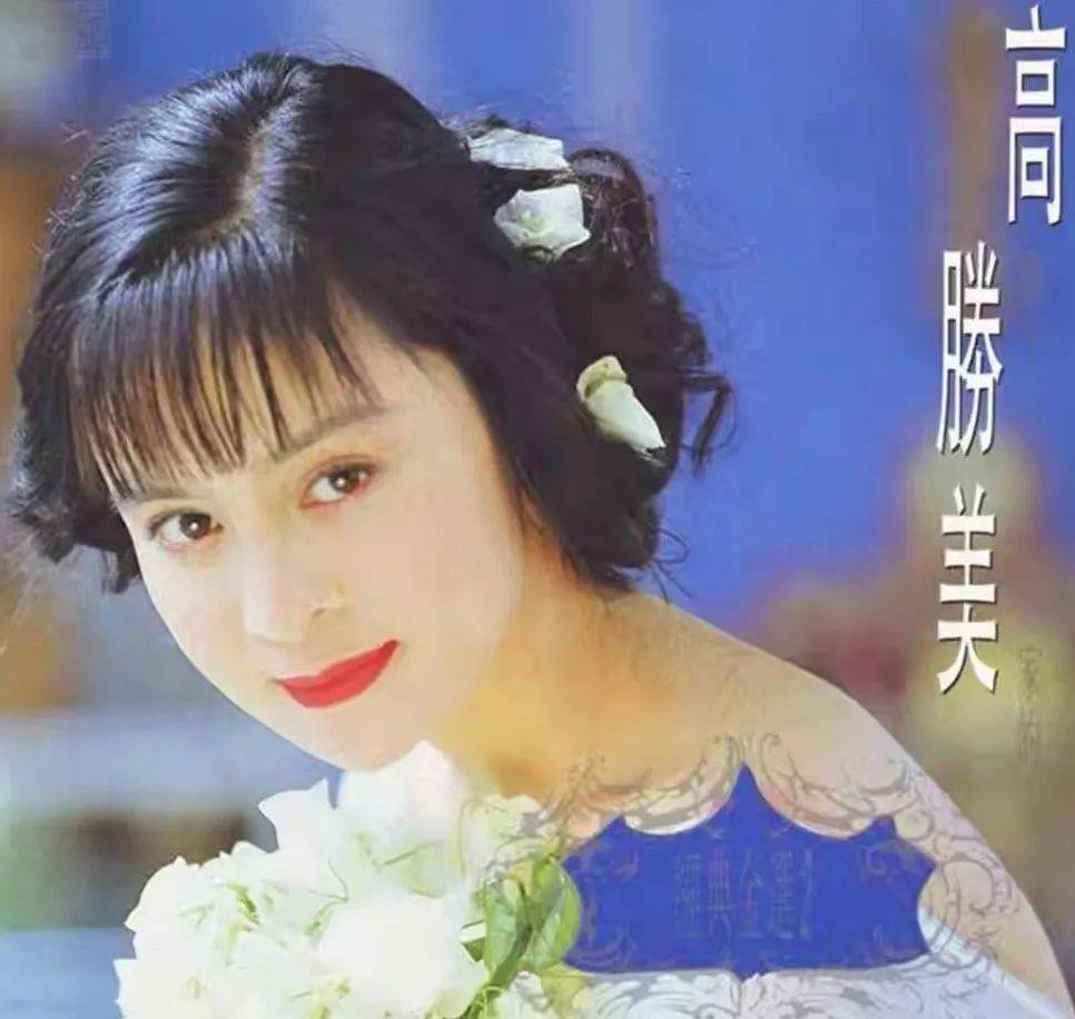 《千年等一回》原唱农村开唱,环境简陋显掉价,一件衣服穿一年_高胜美