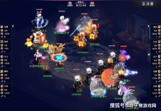 轰炸|梦幻西游：紫禁城时代到来！魔天宫秒六轰炸珍宝阁夺冠武神坛