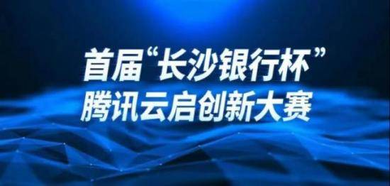 套件|输出升级“套件”，产业基地助力中小企业跑出数字升级加速度