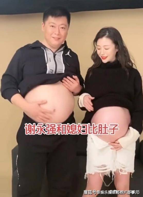 乡村爱情的谢永强妻子出镜肚子略显凸出疑似怀孕了