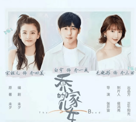 《北辙南辕》,冯小刚时隔25年回归电视剧,"京味儿"喜剧回归.