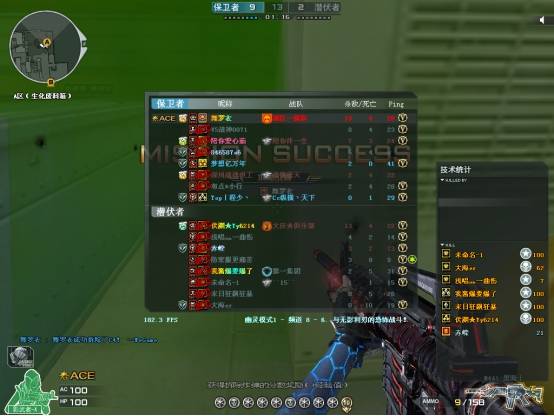 游戏怎么做到听声辨位 e62a3264abc24ba1bdfd2683f6d6a8cd.jpeg