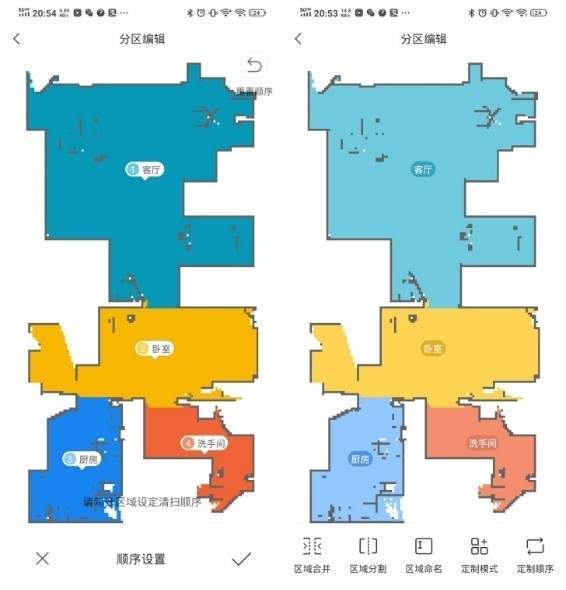 房间|自定义清扫：扫地机器人更好用的秘诀