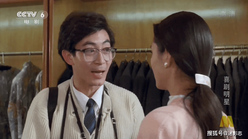 30年前,葛优演了部《喜剧之王》,比周星驰早8年,至今被低估!_六哥