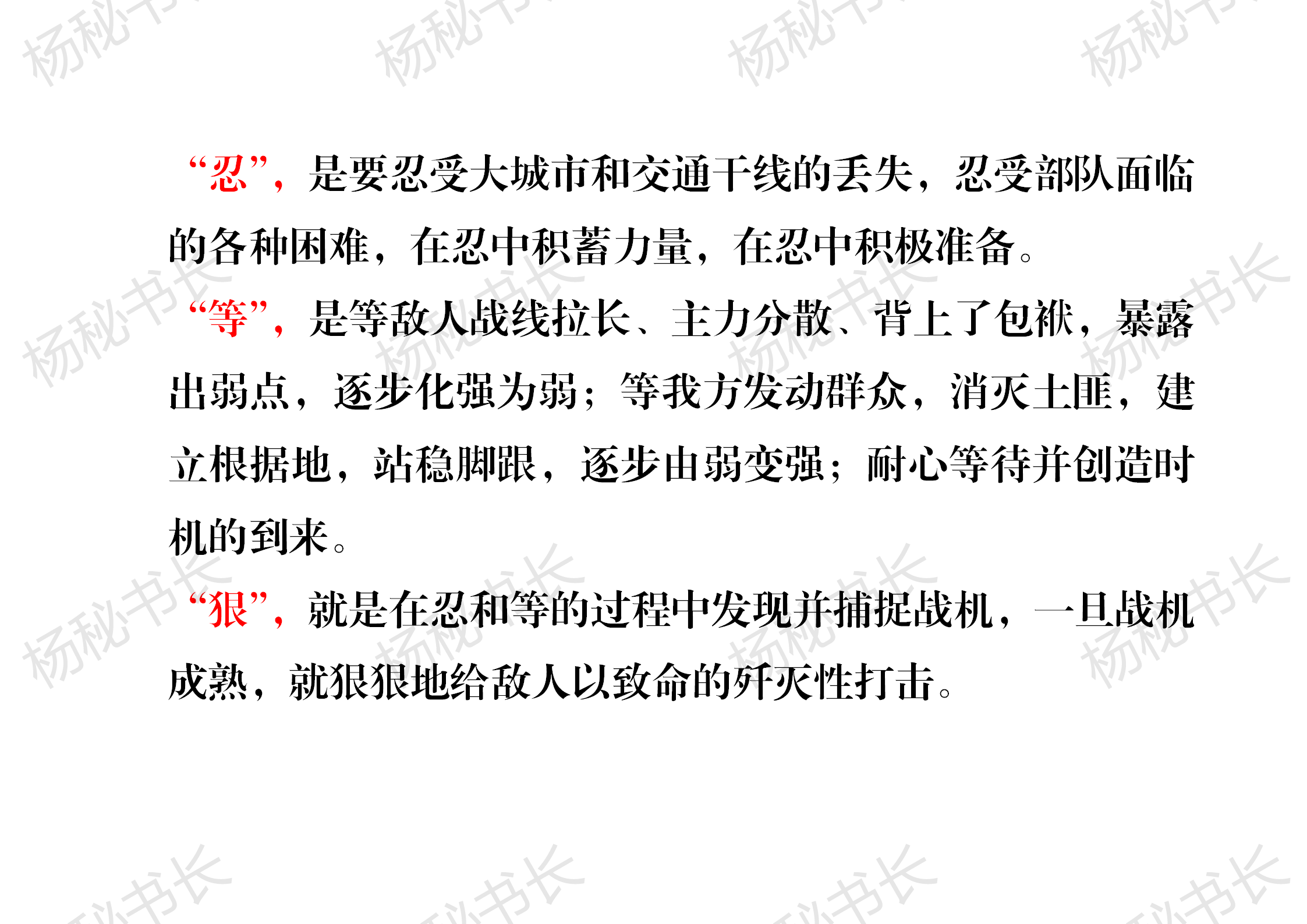 雄什么勃勃成语_成语故事图片