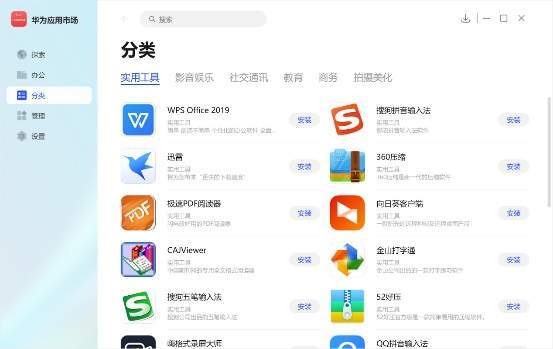 屏幕|华为 MateBook X Pro 2021 款评测：不止于 11 代酷睿