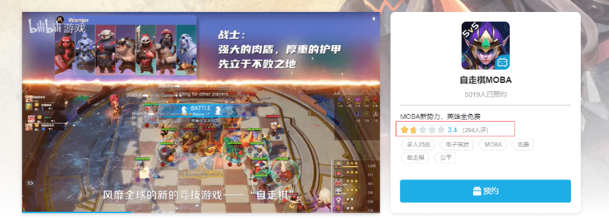 情商|低情商：自走棋MOBA？ 高情商：刀塔手游来了！