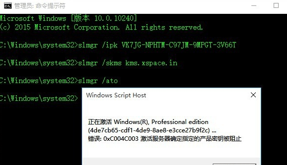 你的windows许可证即将过期怎么办