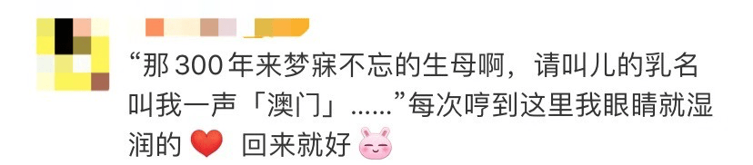 2020年澳门的gdp_2020年大湾区11城市GDP排名解读,第4佛山、5东莞、6惠州、7珠海...(2)