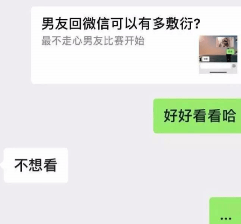原创
开心一刻:同事说他上幼儿园的儿子剩饭,同事教育他说……