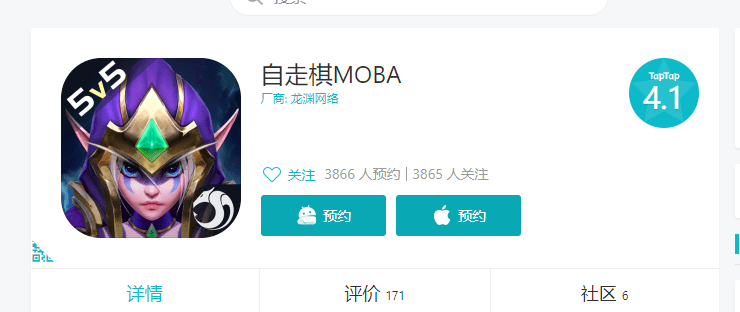 情商|低情商：自走棋MOBA？ 高情商：刀塔手游来了！