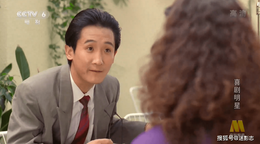 30年前,葛优演了部《喜剧之王》,比周星驰早8年,至今被低估!_六哥