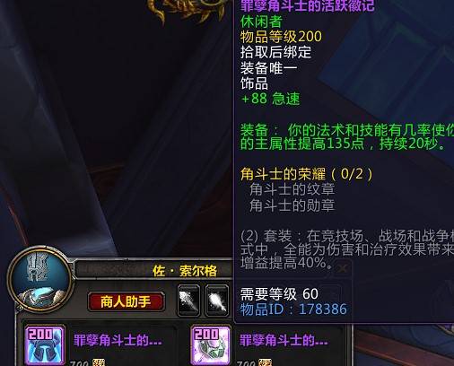 魔兽世界|魔兽世界：玩家吐槽设计师双标，PVP设置门槛，PVE却毫无限制？