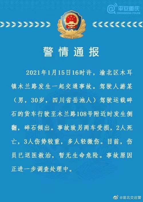 岳池有多少人口_岳池风景区有哪些(2)