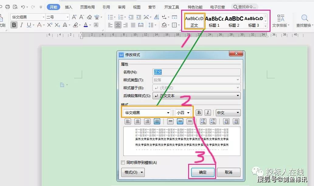 怎么样快速排目录 cc0e258bdd91457fbb93b215c095f50e.jpeg